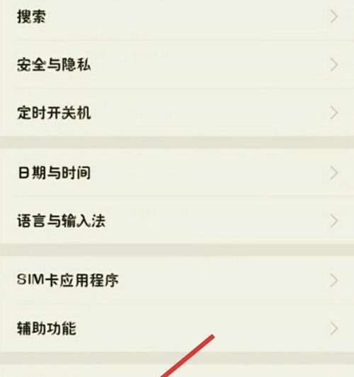 模拟器使用OTG的方法是什么？OTG连接模拟器有哪些常见问题？  第1张