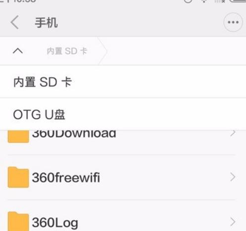 模拟器使用OTG的方法是什么？OTG连接模拟器有哪些常见问题？  第2张