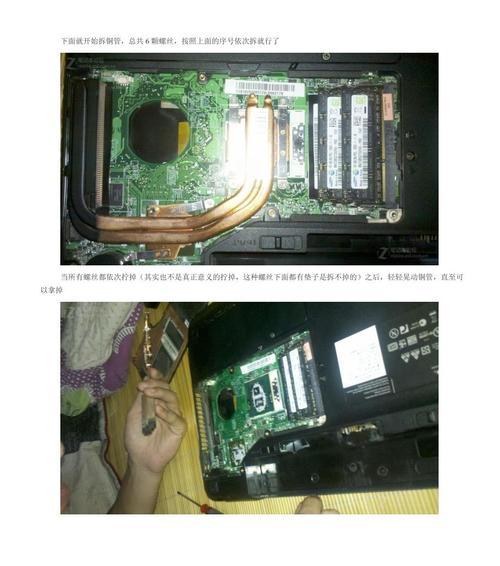 联想移动硬盘金属外壳拆卸方法是什么？需要注意什么？  第3张