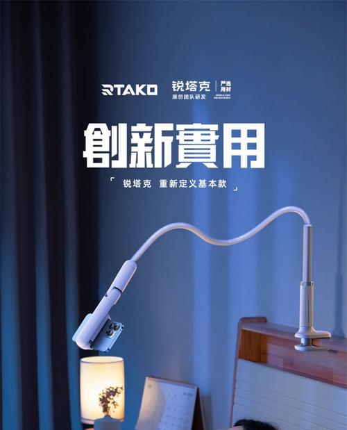 平板三轴懒人支架安装步骤是什么？  第1张