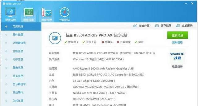移动硬盘ssd插电脑上显示有问题怎么办？如何诊断和修复？  第1张