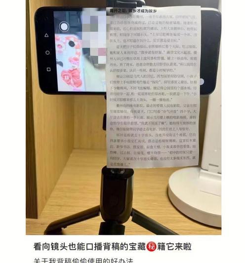 华为智能眼镜语音提词器怎么用？使用过程中有哪些技巧？  第3张