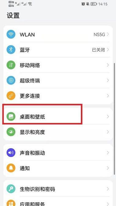 荣耀手机录音机恢复方法是什么？  第1张