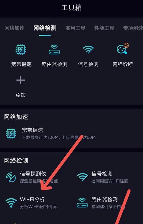 无线wifi后台信道设置方法？如何优化无线网络信道？  第1张