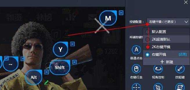 雷电模拟器应用隐藏的方法是什么？如何操作？  第1张