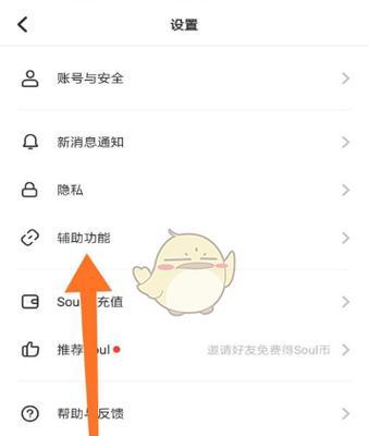 数码相机红灯关闭方法是什么？  第1张