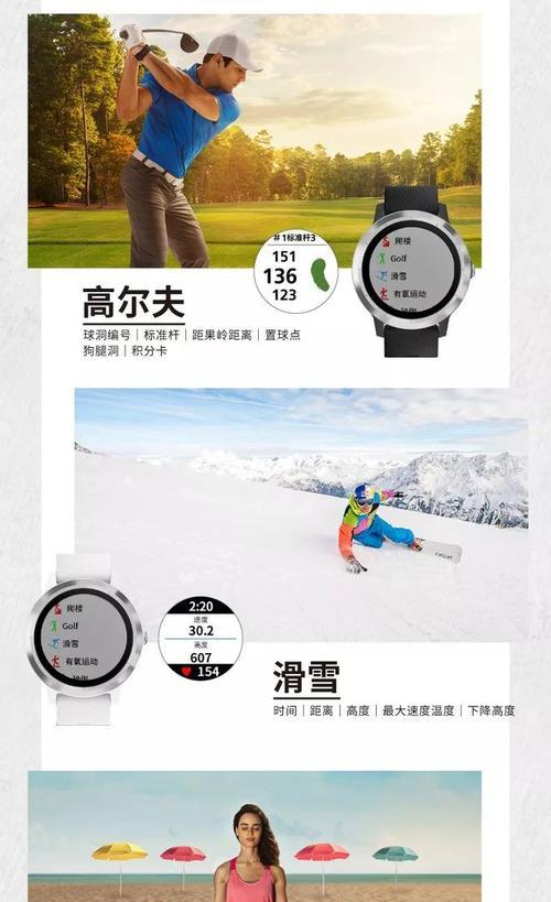悦目智能手表使用方法是什么？使用中常见问题有哪些？  第3张