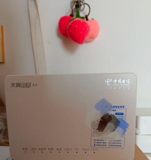 天翼光猫4.0网关的性能如何？使用中遇到问题怎么解决？  第1张