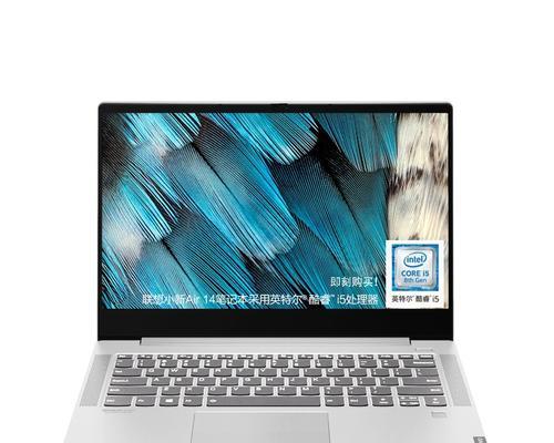 联想小新16关闭防火墙的步骤是什么？  第2张