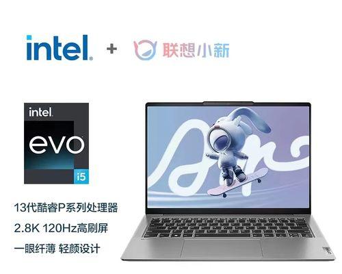 联想小新16关闭防火墙的步骤是什么？  第3张
