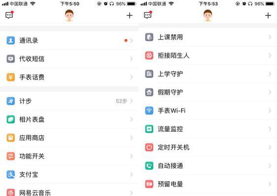 苹果手机的像素设置应该在哪里调整？  第3张