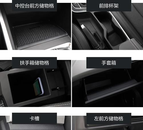 吉利杯式车载充电器使用方法是什么？  第1张