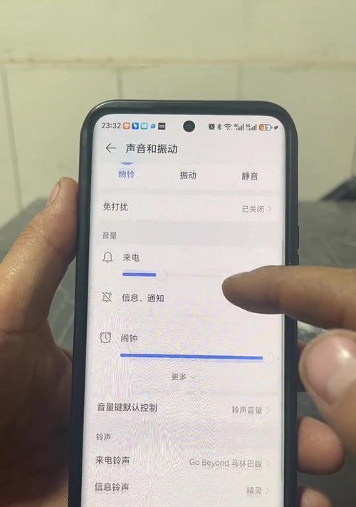 荣耀手机删除来电铃声的方法是什么？如何更换新的铃声？  第2张