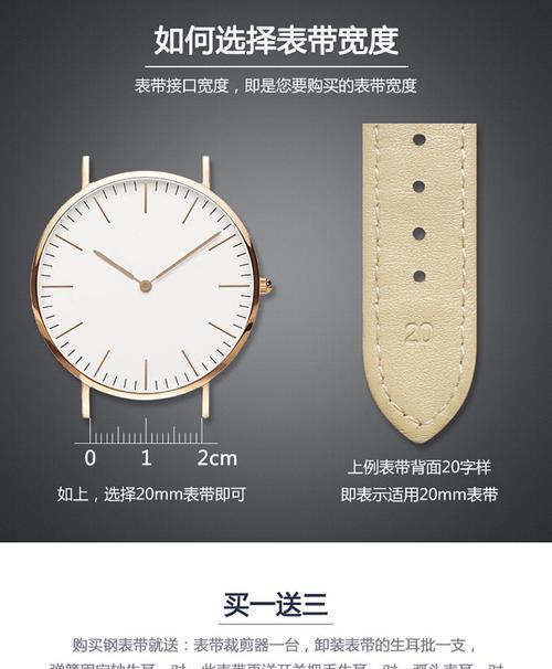 智能手表表链安装教程在哪里找？  第1张