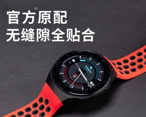 智能手表表链安装教程在哪里找？  第3张