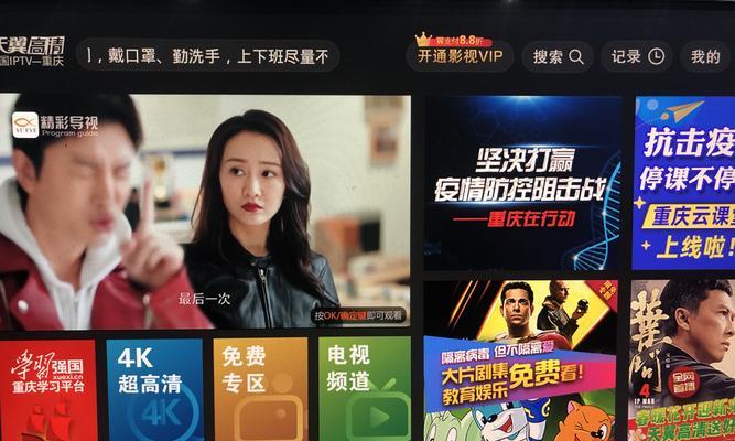 智慧云课堂机顶盒加盟流程是？  第2张