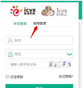智慧云课堂机顶盒加盟流程是？  第3张