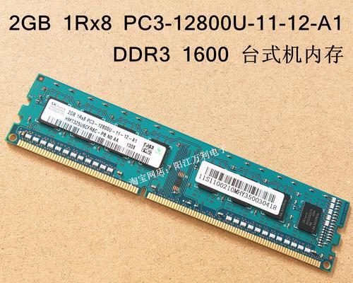 2GB内存的老电脑应安装哪种操作系统？  第2张