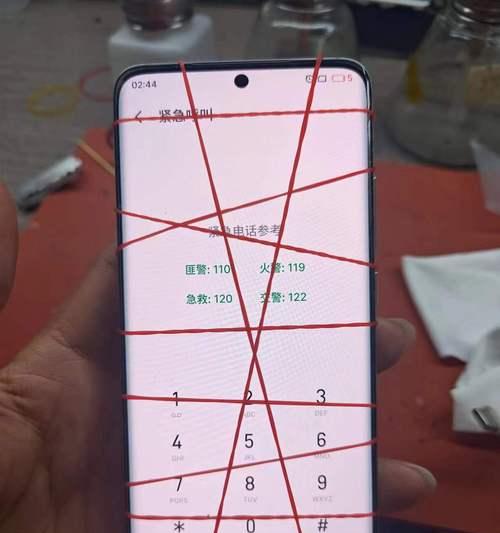 苹果手机白屏压排后有什么影响吗？如何避免？  第1张