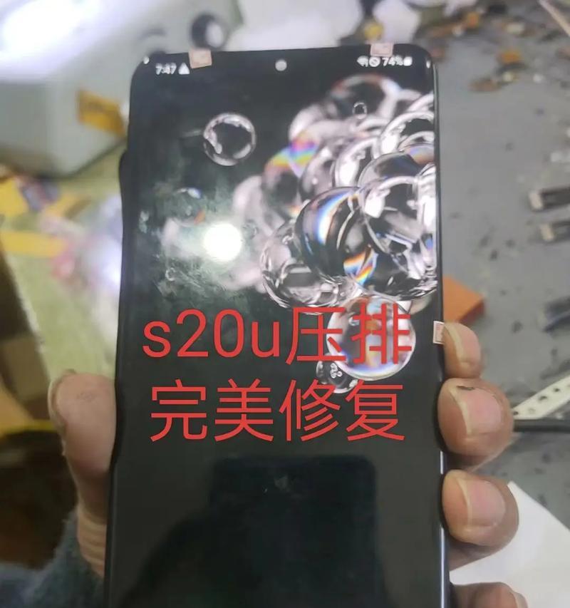 苹果手机白屏压排后有什么影响吗？如何避免？  第3张