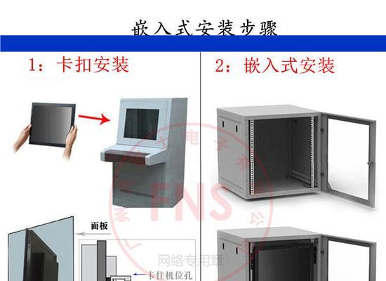 全自动内存卡安装到电脑的步骤是什么？安装过程中可能遇到的问题有哪些？  第3张