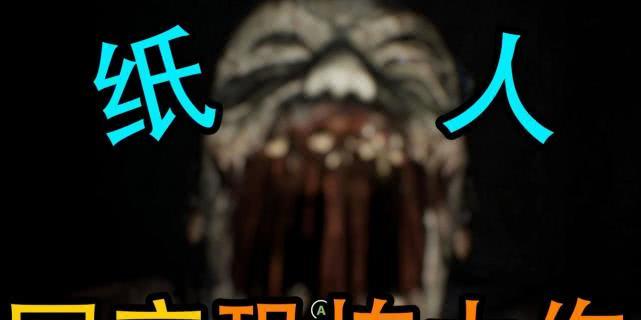 人物恐怖游戏机的图片怎么画？绘画技巧有哪些？  第1张