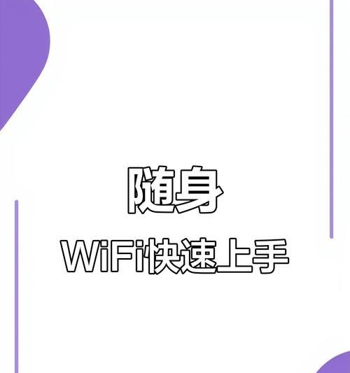 荣耀随身wifi的连接方法是什么？  第2张