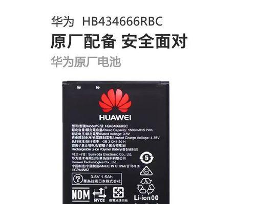 荣耀随身wifi的连接方法是什么？  第3张