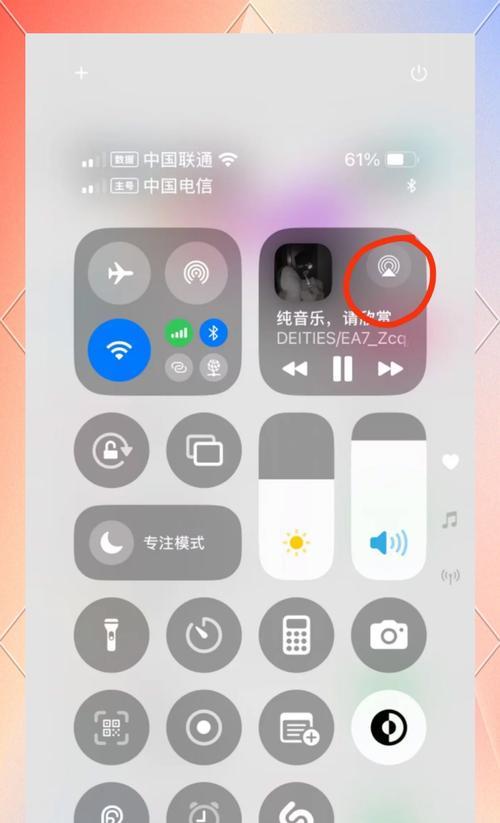 直播时如何使用音乐蓝牙耳机？耳机连接失败怎么办？  第1张