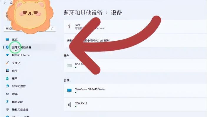 直播时如何使用音乐蓝牙耳机？耳机连接失败怎么办？  第3张