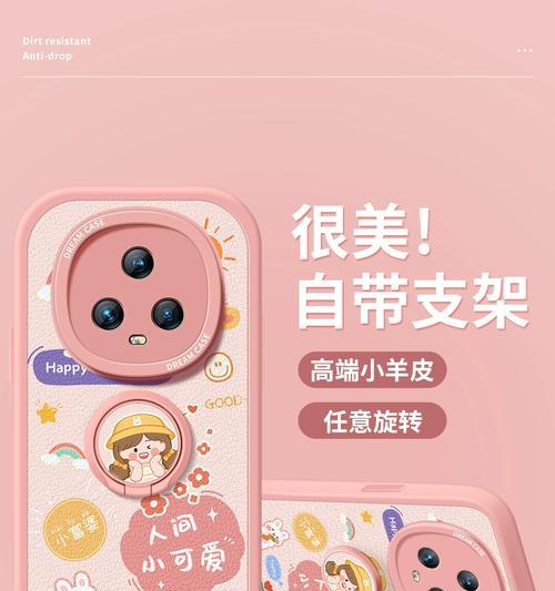荣耀手机壳插卡一体使用方法？  第3张