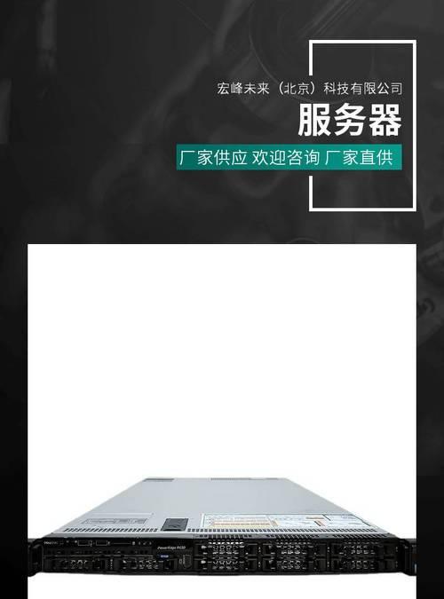 机架式服务器的管理口在哪里？如何识别？  第2张