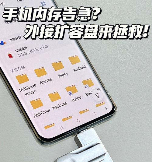 优盘在苹果手机上闪烁是为何？如何解决？  第1张