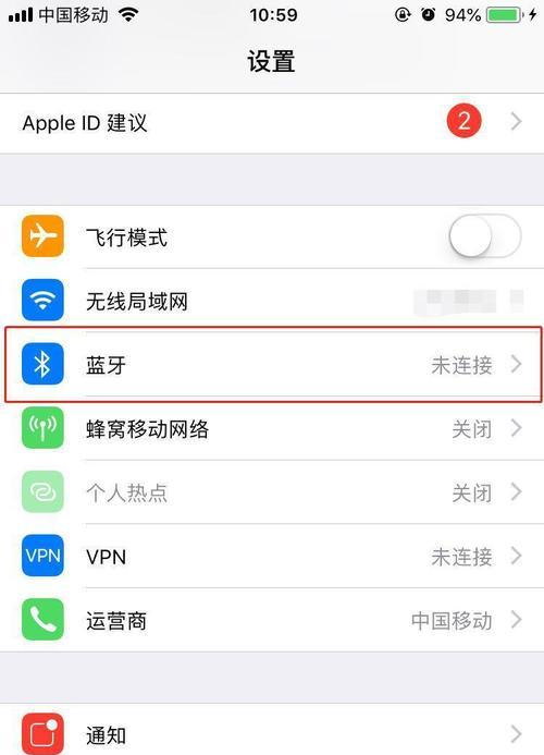 蓝牙耳机和话务耳机如何连接？连接过程中需要注意什么？  第2张