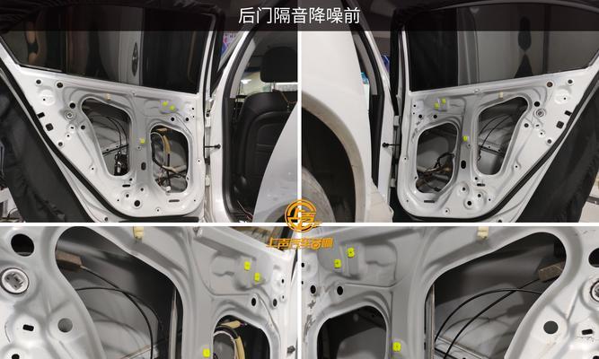 雅阁音响防踢功能如何启用？  第1张