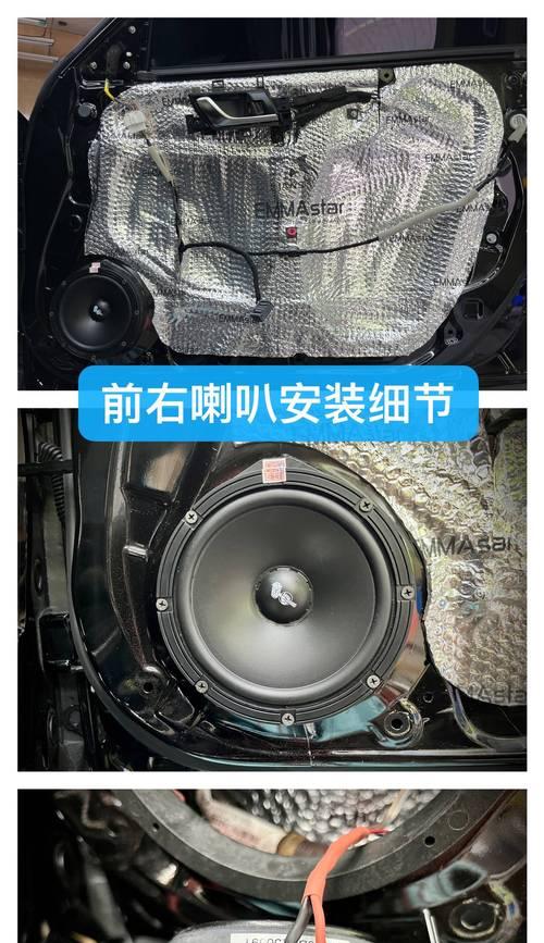雅阁音响防踢功能如何启用？  第2张