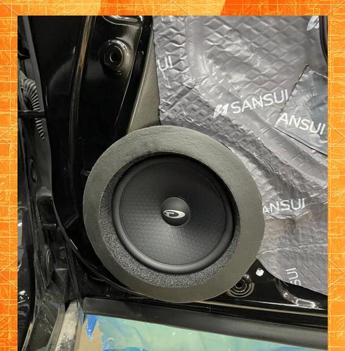 雅阁音响防踢功能如何启用？  第3张
