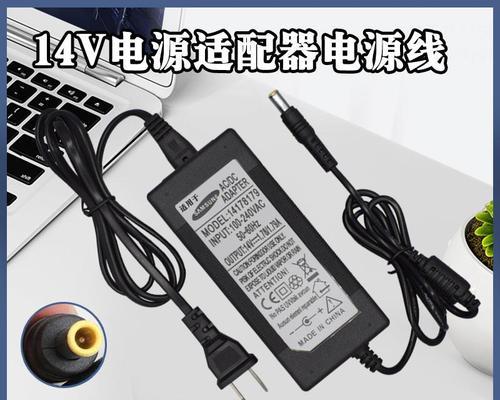 适配器电源线的正确接法是什么？  第2张