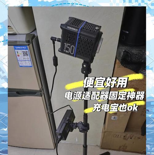 适配器电源线的正确接法是什么？  第3张