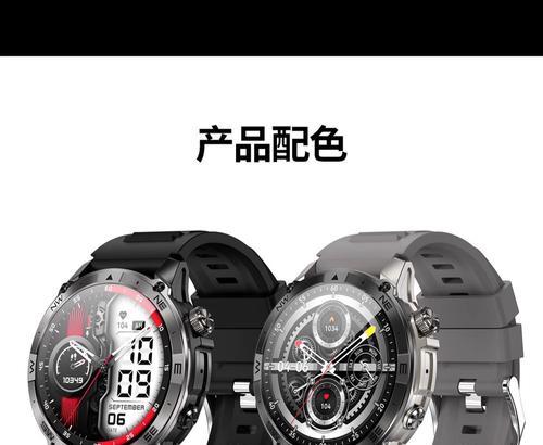 智能手表行程轨迹怎么看？查看方法是什么？  第1张