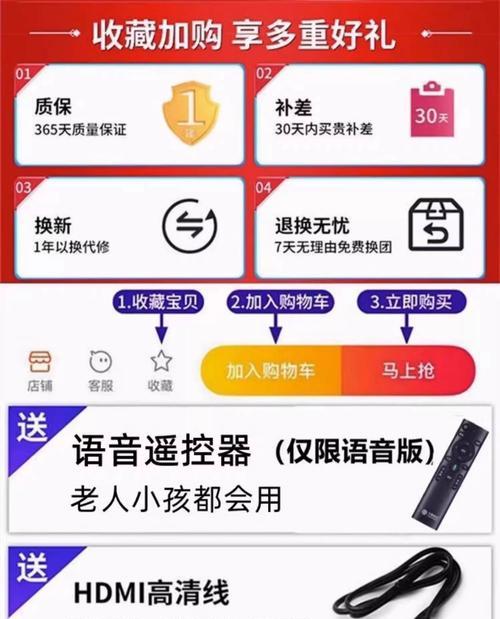 网络会员机顶盒使用方法是什么？  第1张