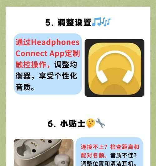 蓝牙耳机如何正确对接线？接线过程中常见问题？  第3张
