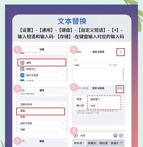台式机如何连接苹果电脑键盘？  第3张