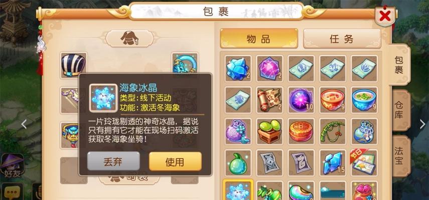 荣耀手机如何实现五开梦幻西游？操作步骤是什么？  第2张