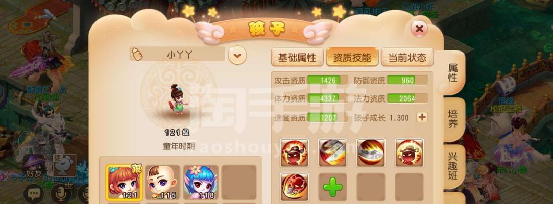 荣耀手机如何实现五开梦幻西游？操作步骤是什么？  第3张