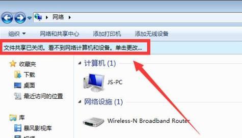 如何查找网络中的共享计算机？操作方法是什么？  第1张