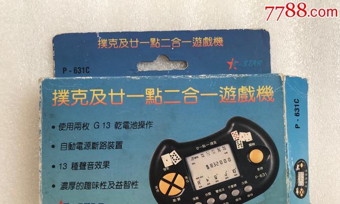 时光里乐游戏机调整方法有哪些？  第2张