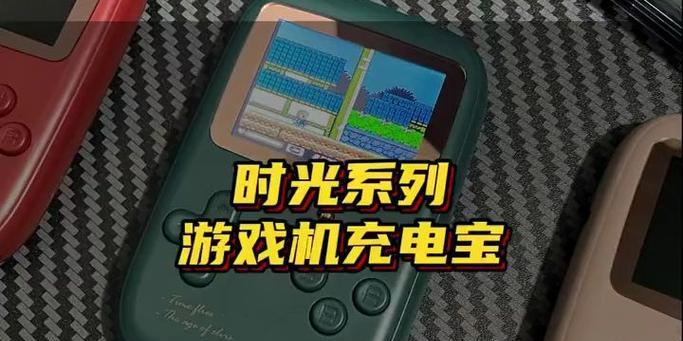 时光里乐游戏机调整方法有哪些？  第1张