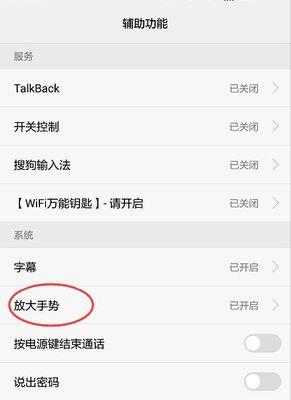 华为无线网卡放大功能如何设置？  第1张