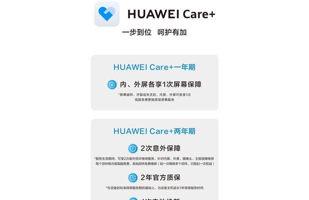 华为无线网卡放大功能如何设置？  第2张